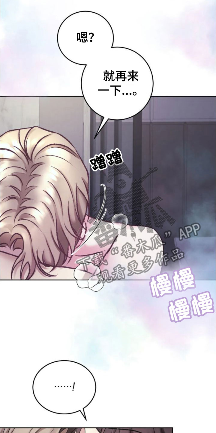 第9章：心情真好23