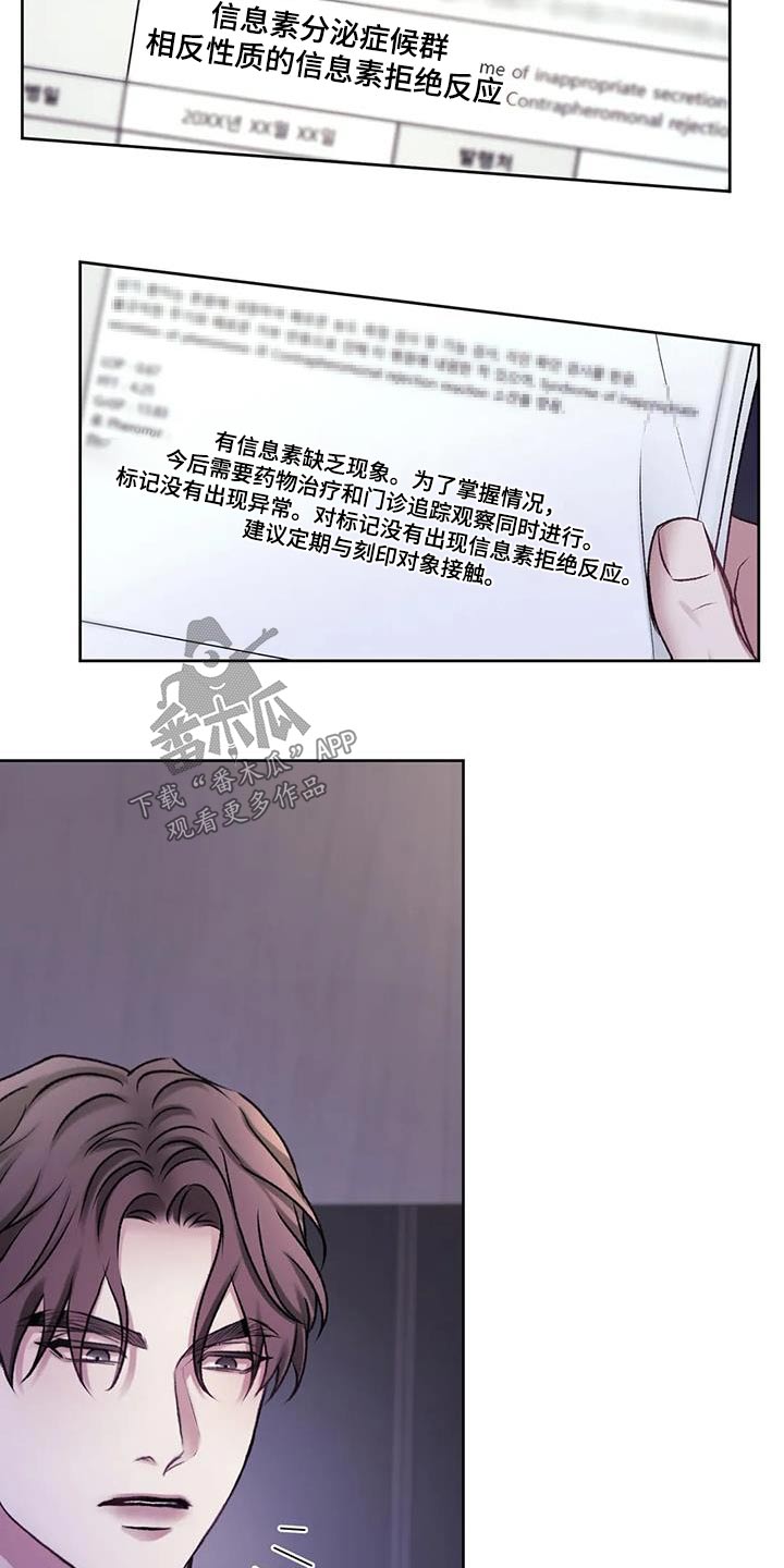 第34章：评论6