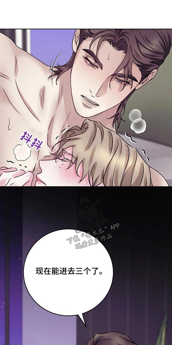 第28章：反应 20
