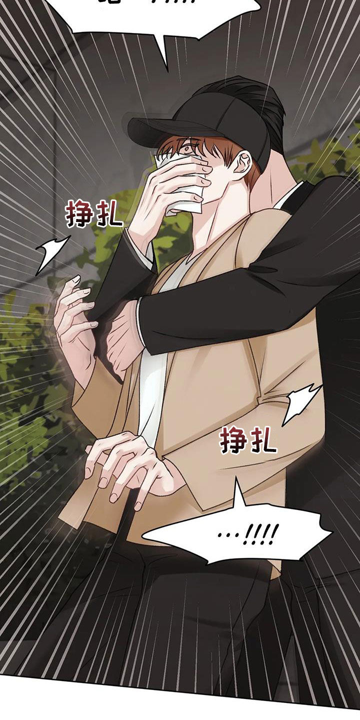 第46章：绑架18