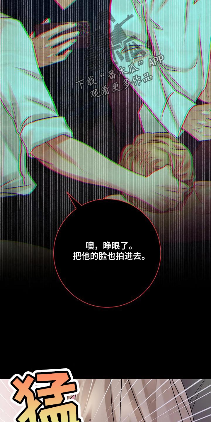 第24章：该死的理由5