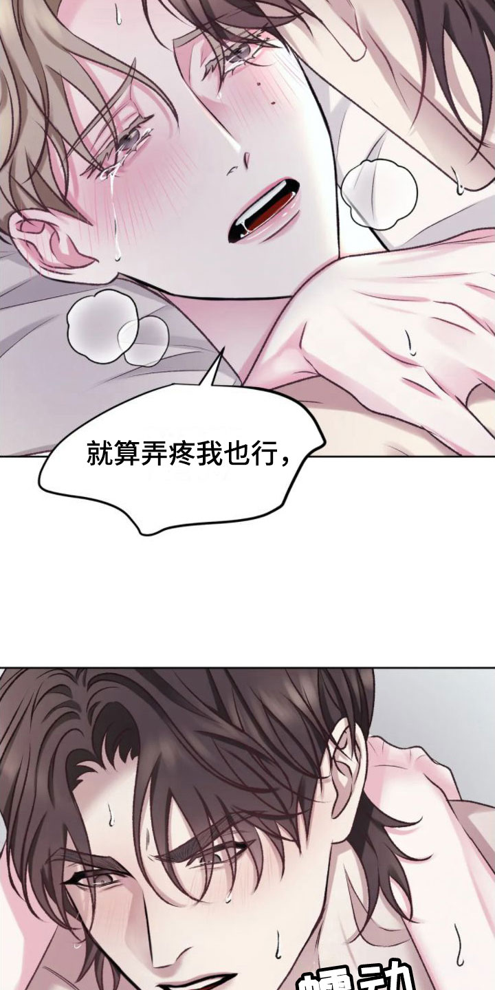 第10章：满足为止13