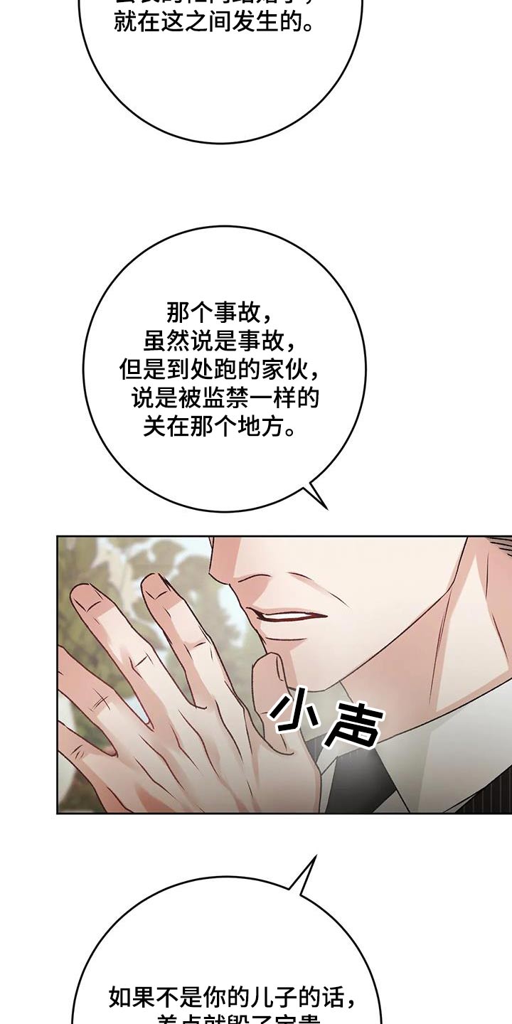 第36章：试试13