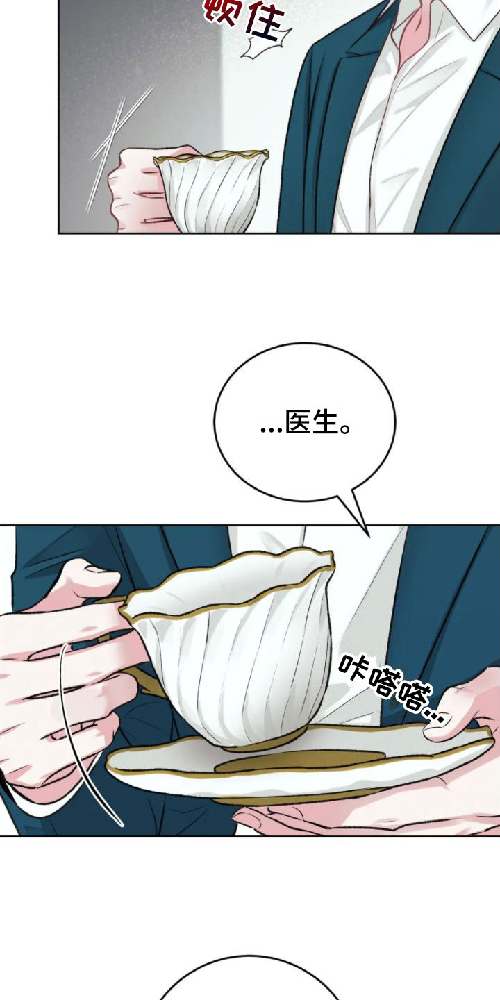 第3章：没事的23