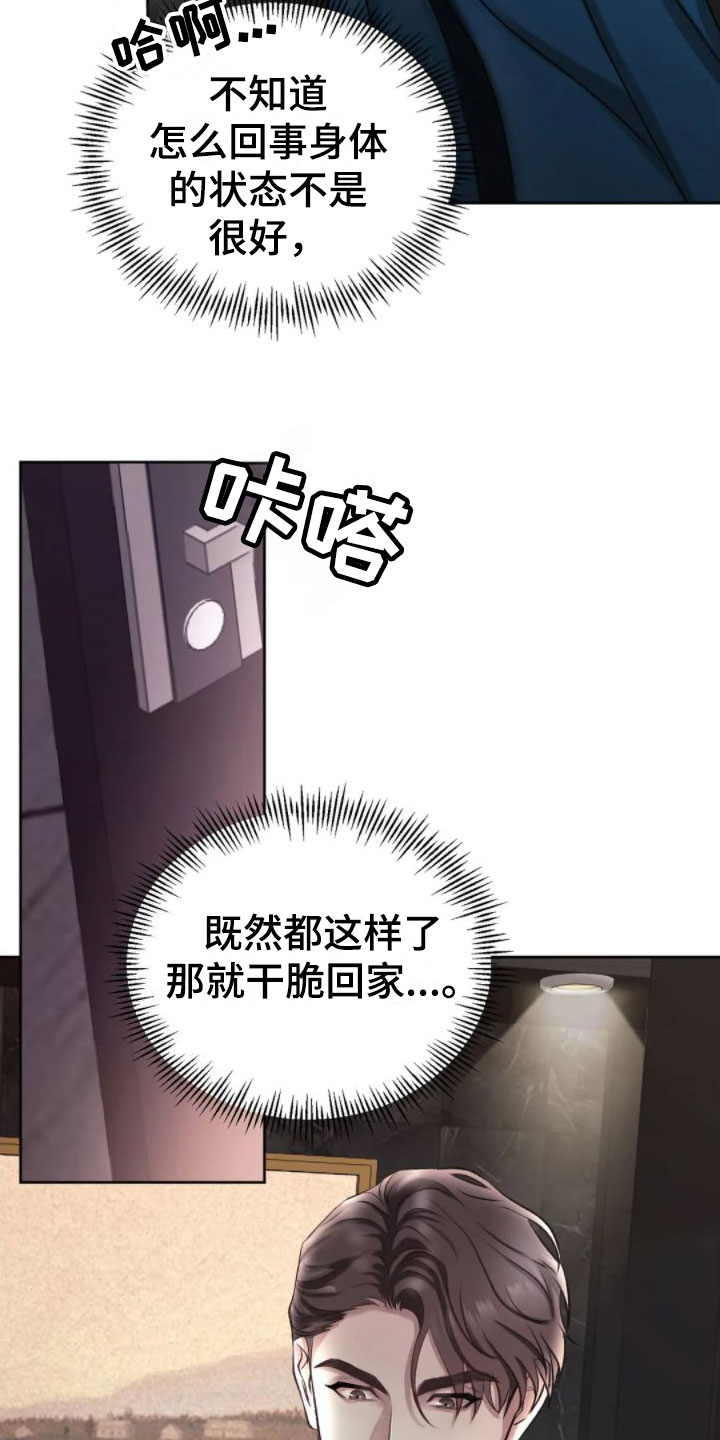 第6章：发热16