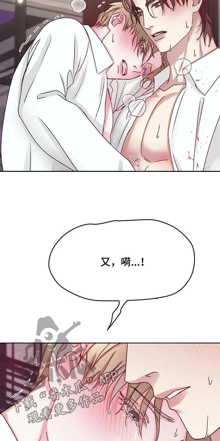 第44章：我说不行了10