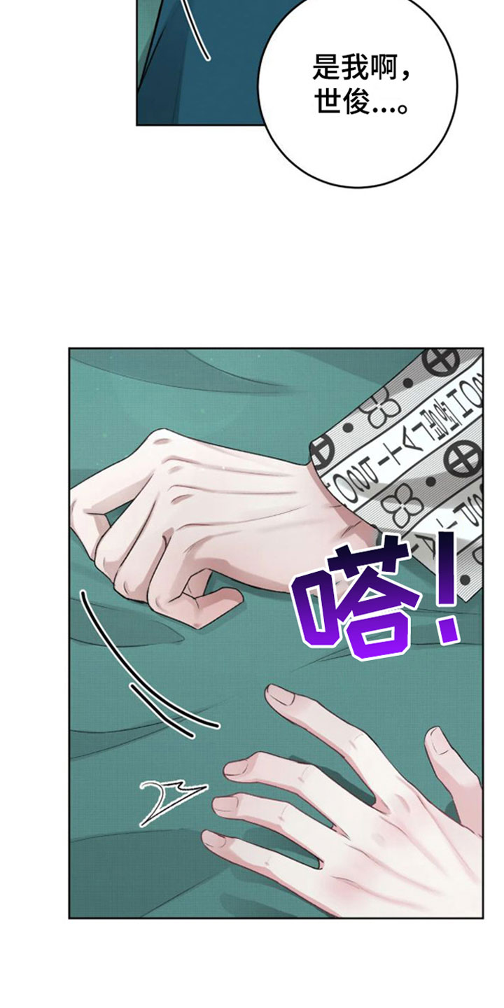 第3章：没事的6