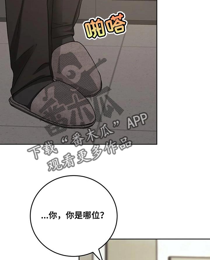 第12章：很大的失误14