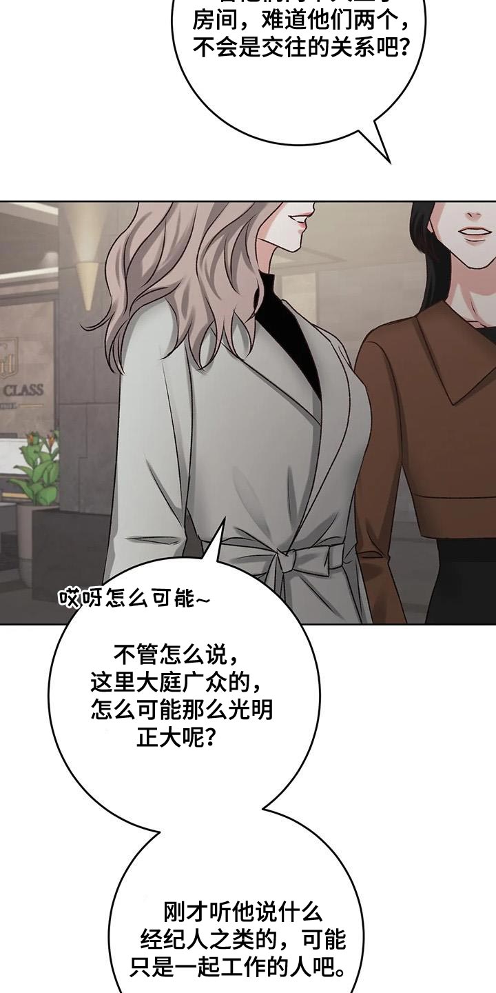 第21章：不能放任不管19