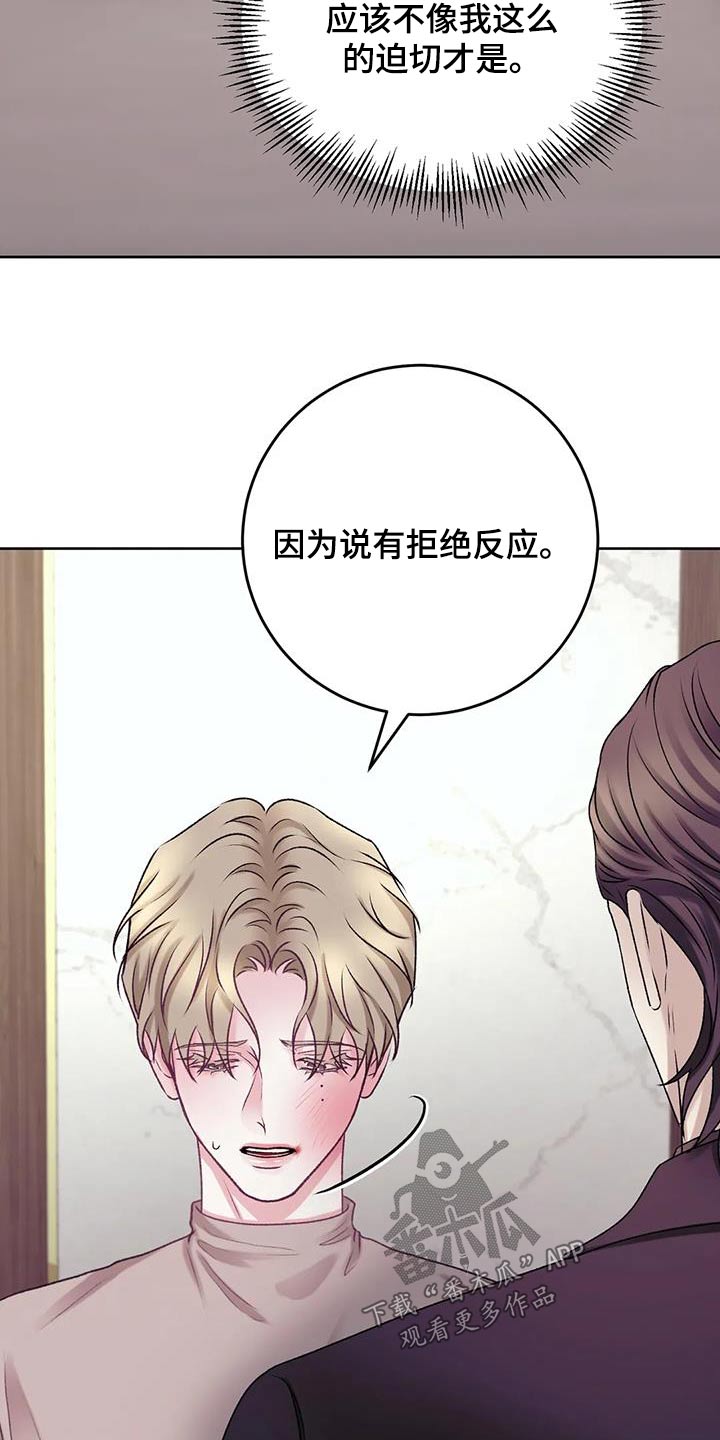 第28章：反应 10
