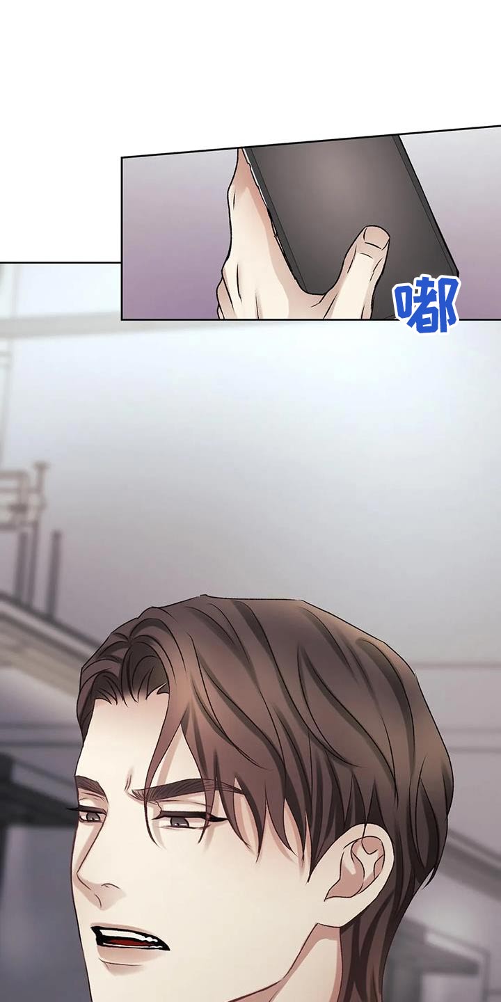 第32章：记忆混乱2