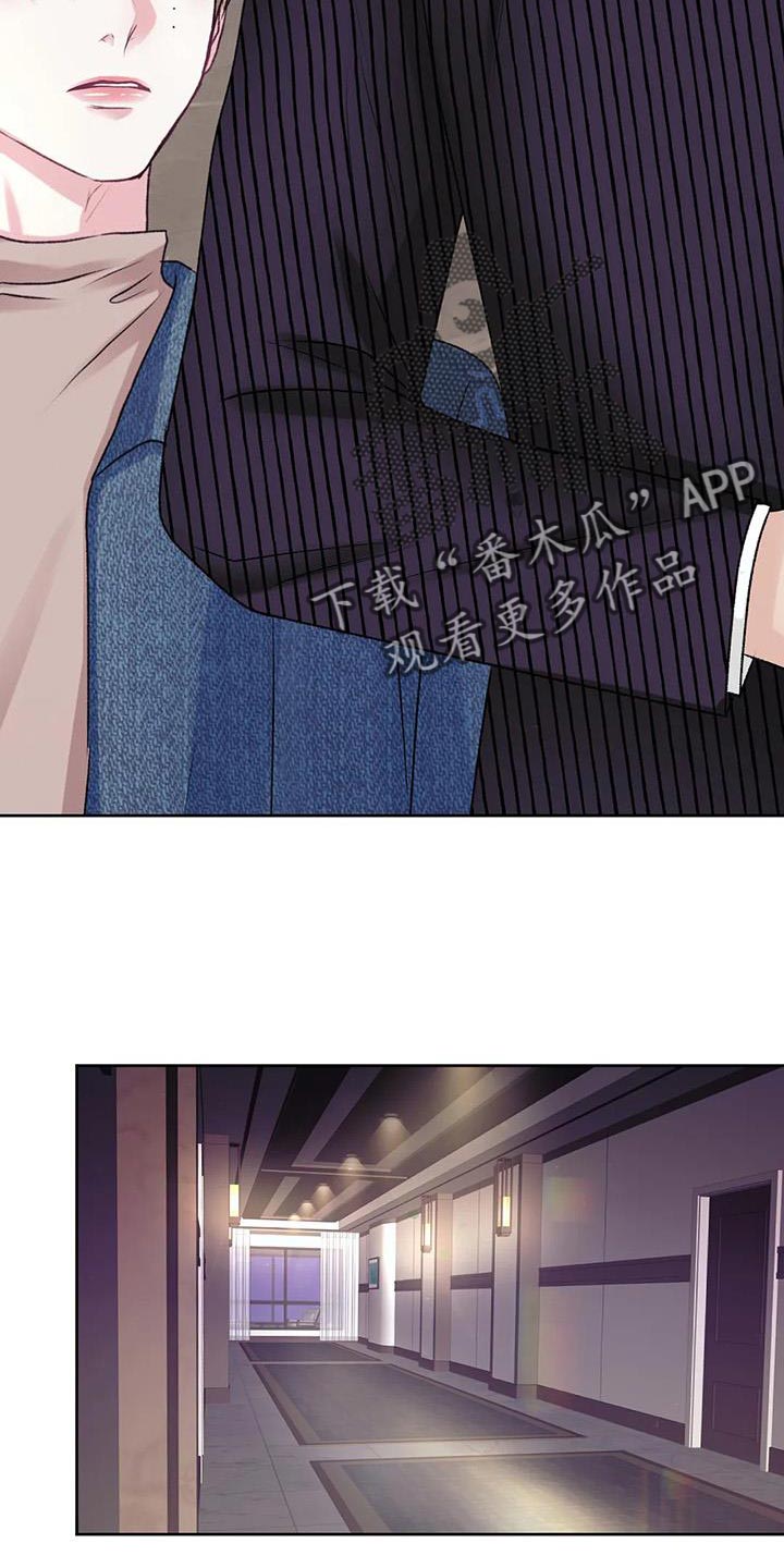 第21章：不能放任不管7