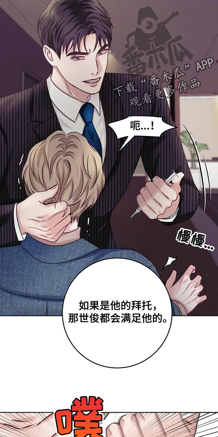 第22章：理解21