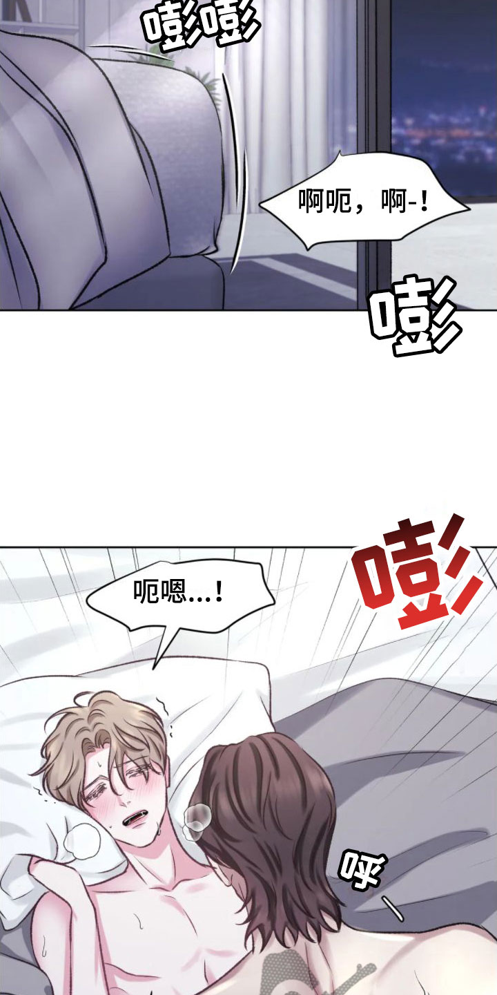 第10章：满足为止1