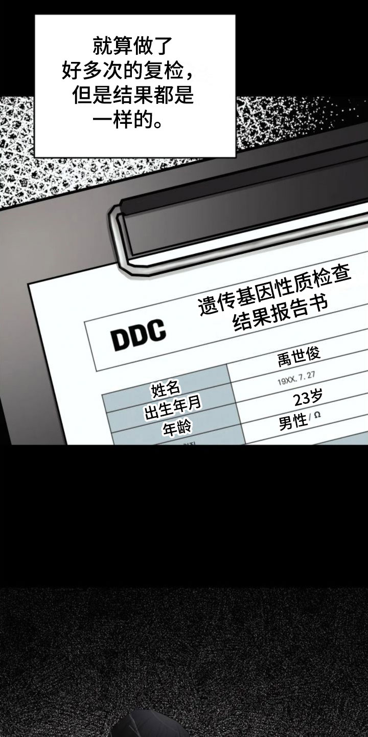第7章：假象27