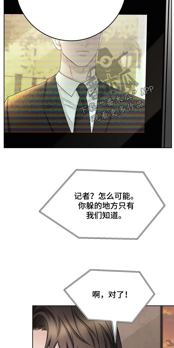 第33章：抓住6