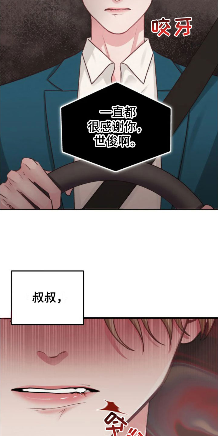 第4章：找错位置5