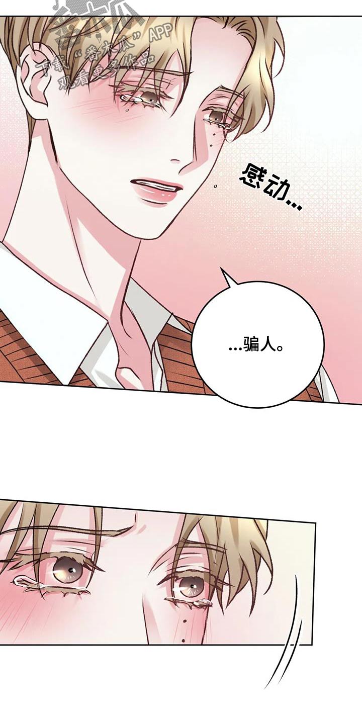 第41章：在哪20