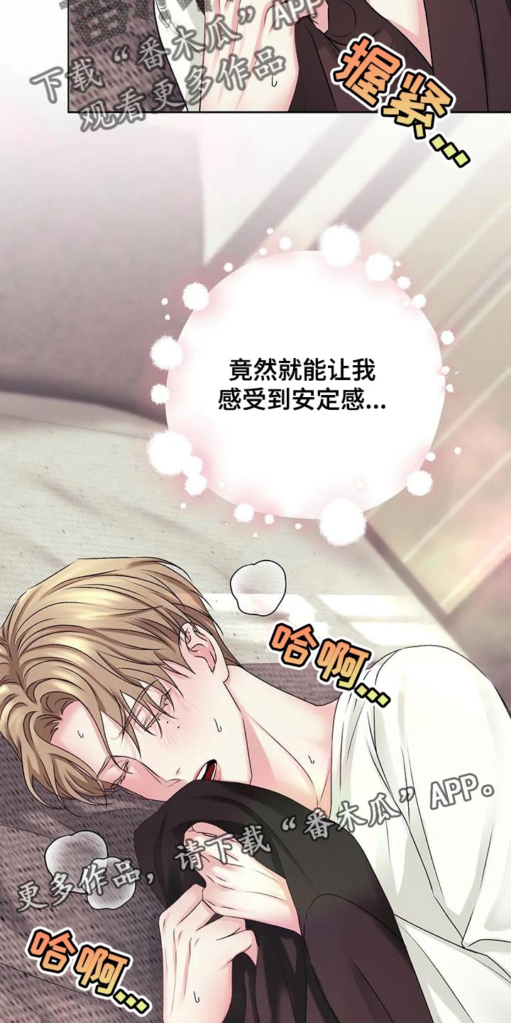 第17章：想再见他一次26