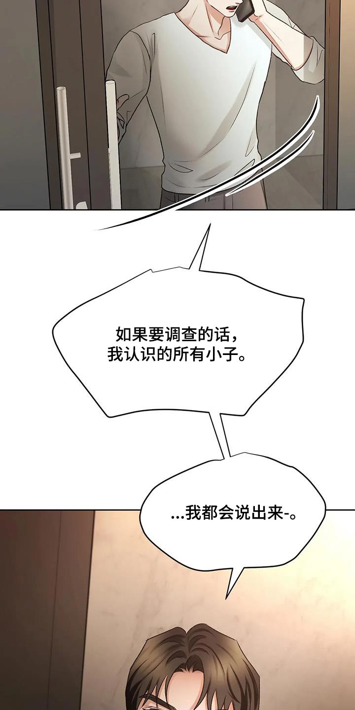 第33章：抓住9