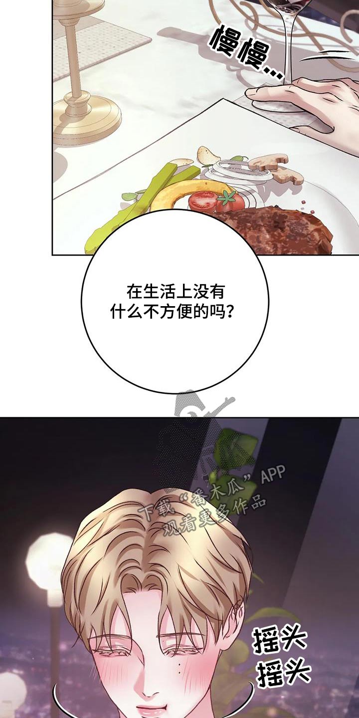 第38章：这个时候碰见14