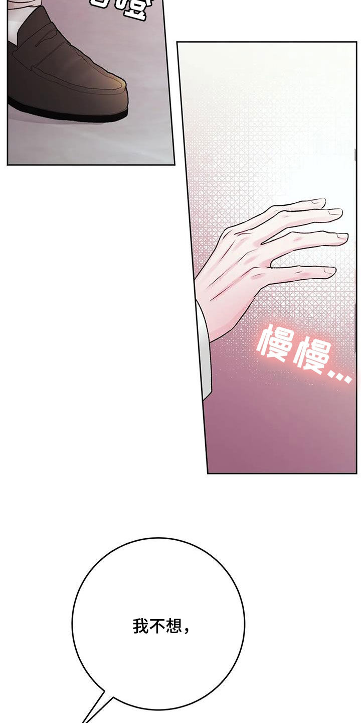 第42章：我们回家17