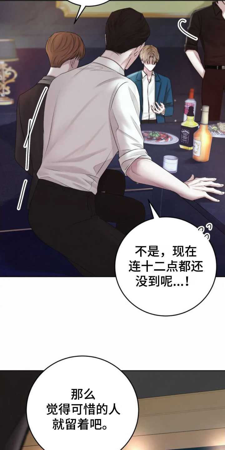 第6章：发热7