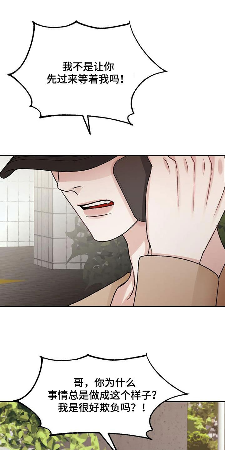 第46章：绑架13