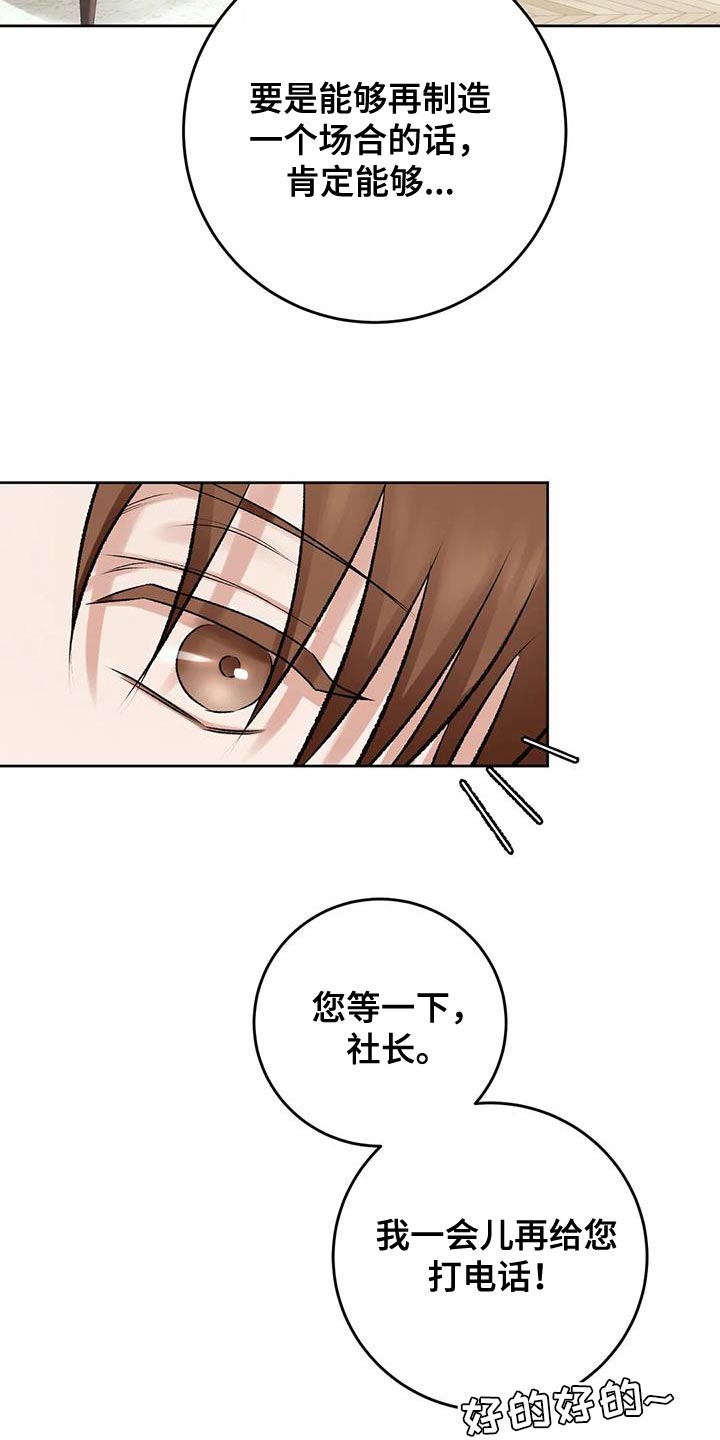 第16章：挑三拣四15