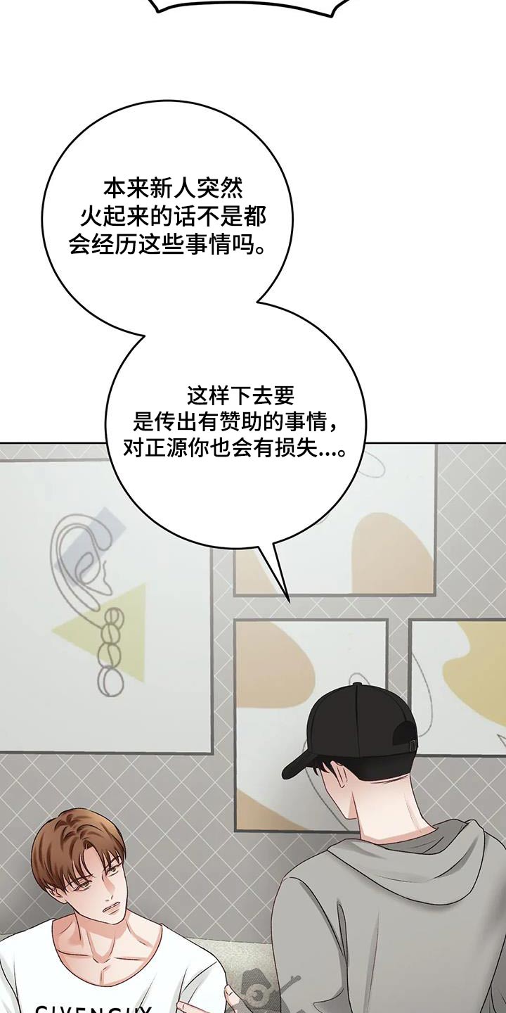 第34章：评论16