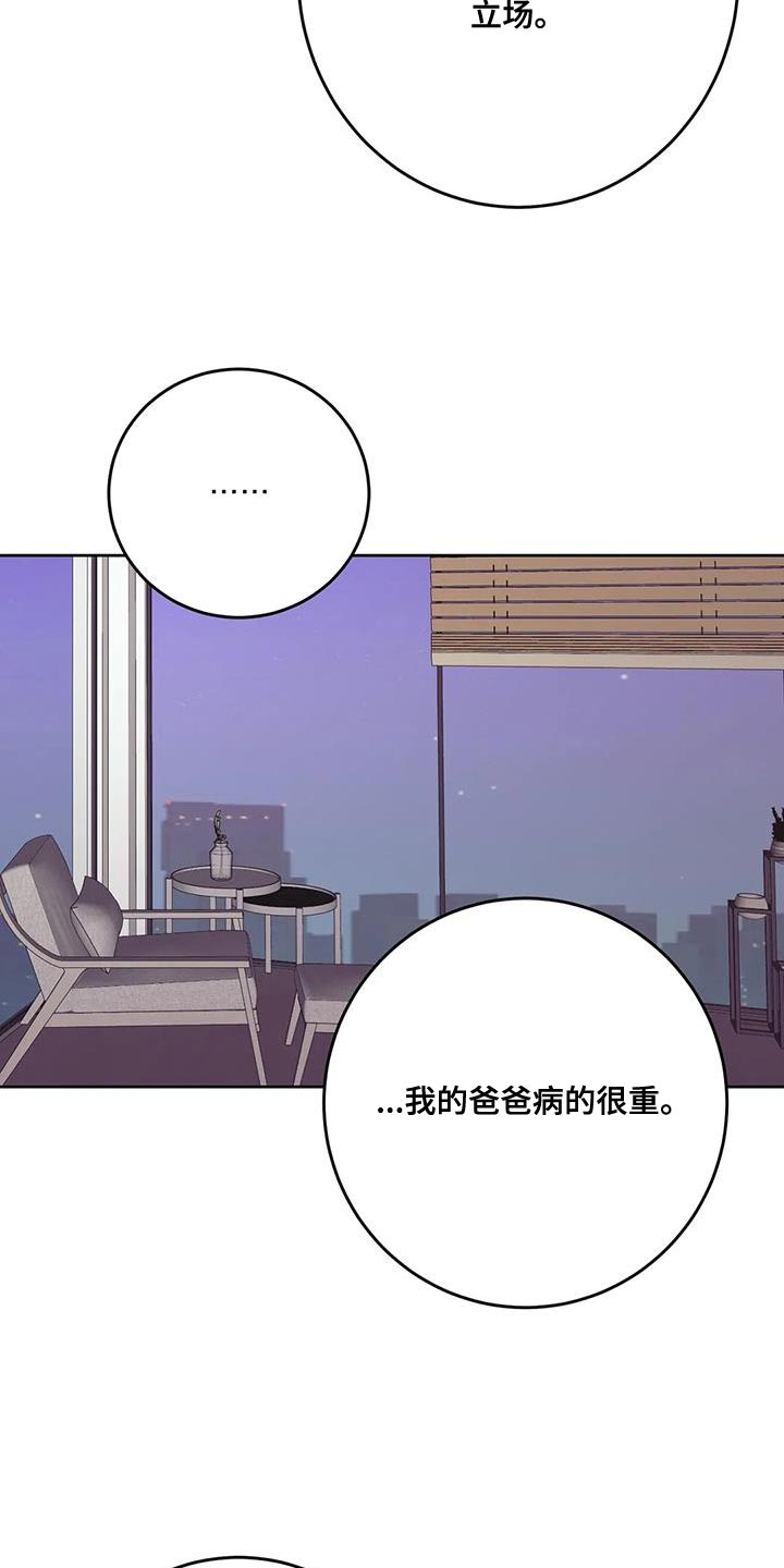 第25章：没有办法拒绝9