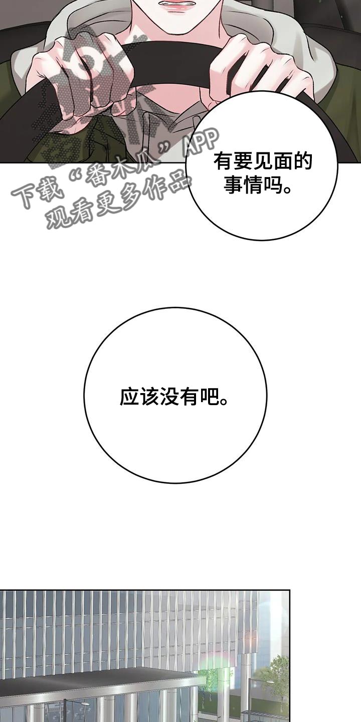 第14章：安定感22