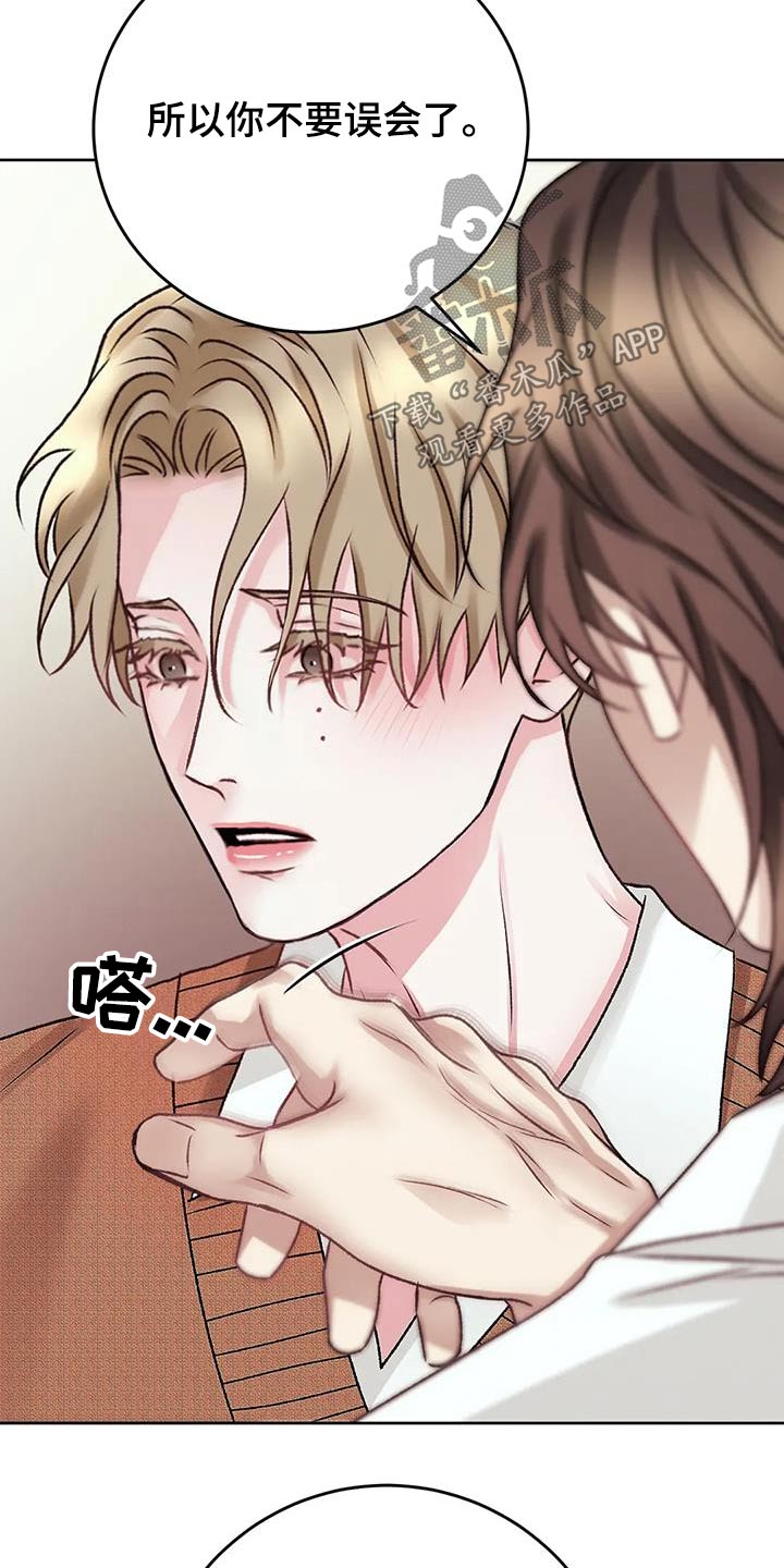 第41章：在哪8