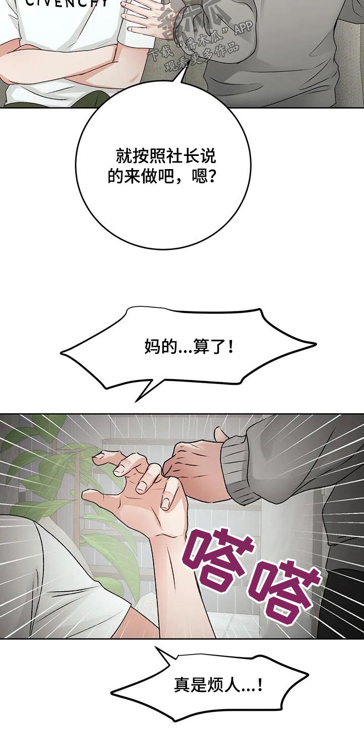 第34章：评论17