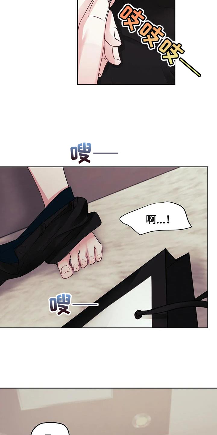 第17章：想再见他一次21