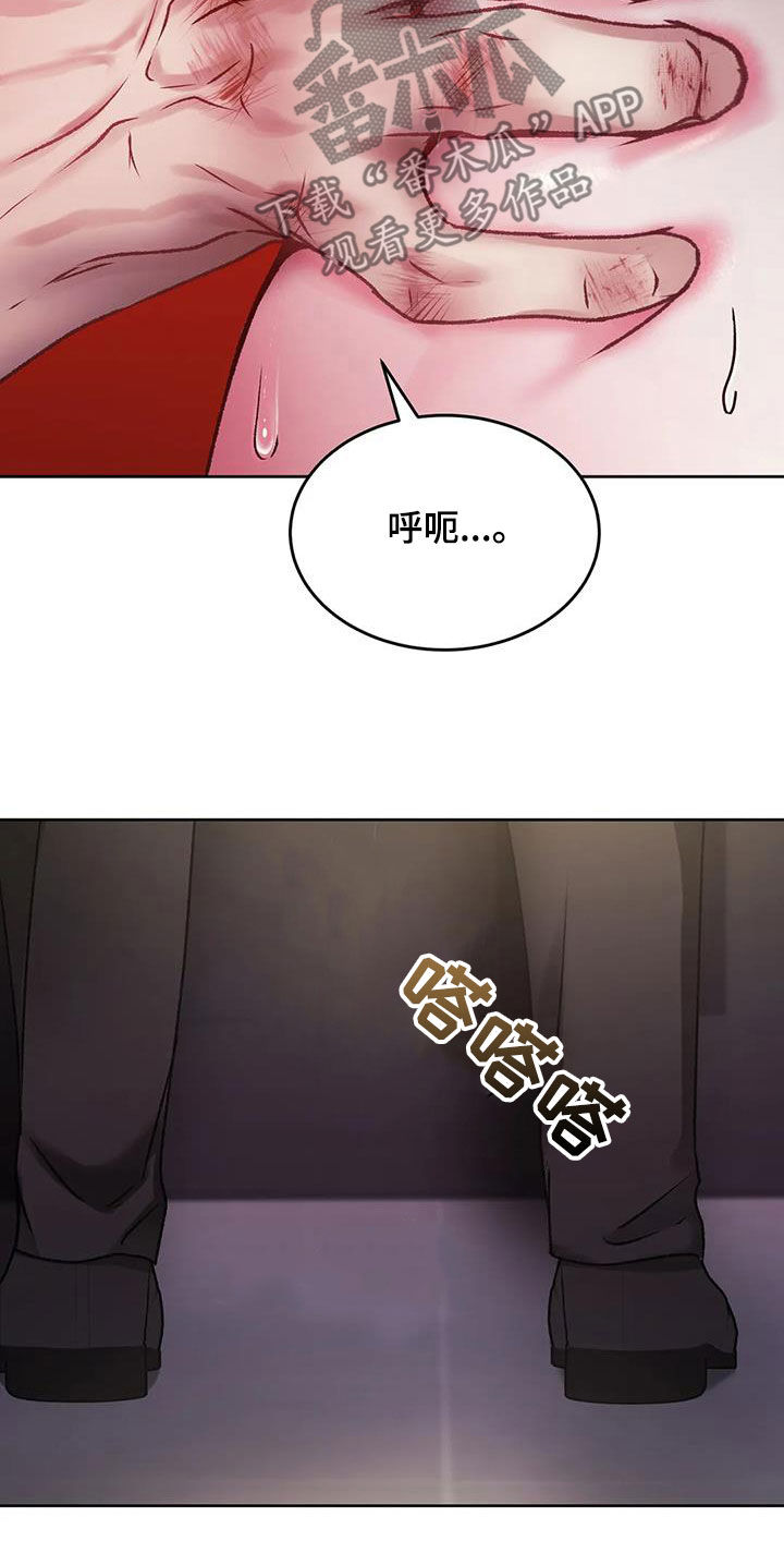 第43章：不要后悔11