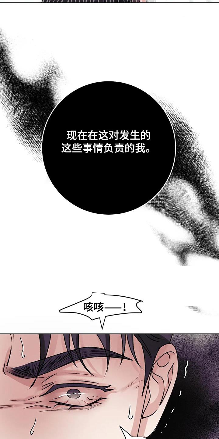 第23章：损失22