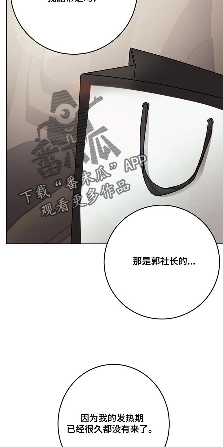 第13章：没什么用的东西5