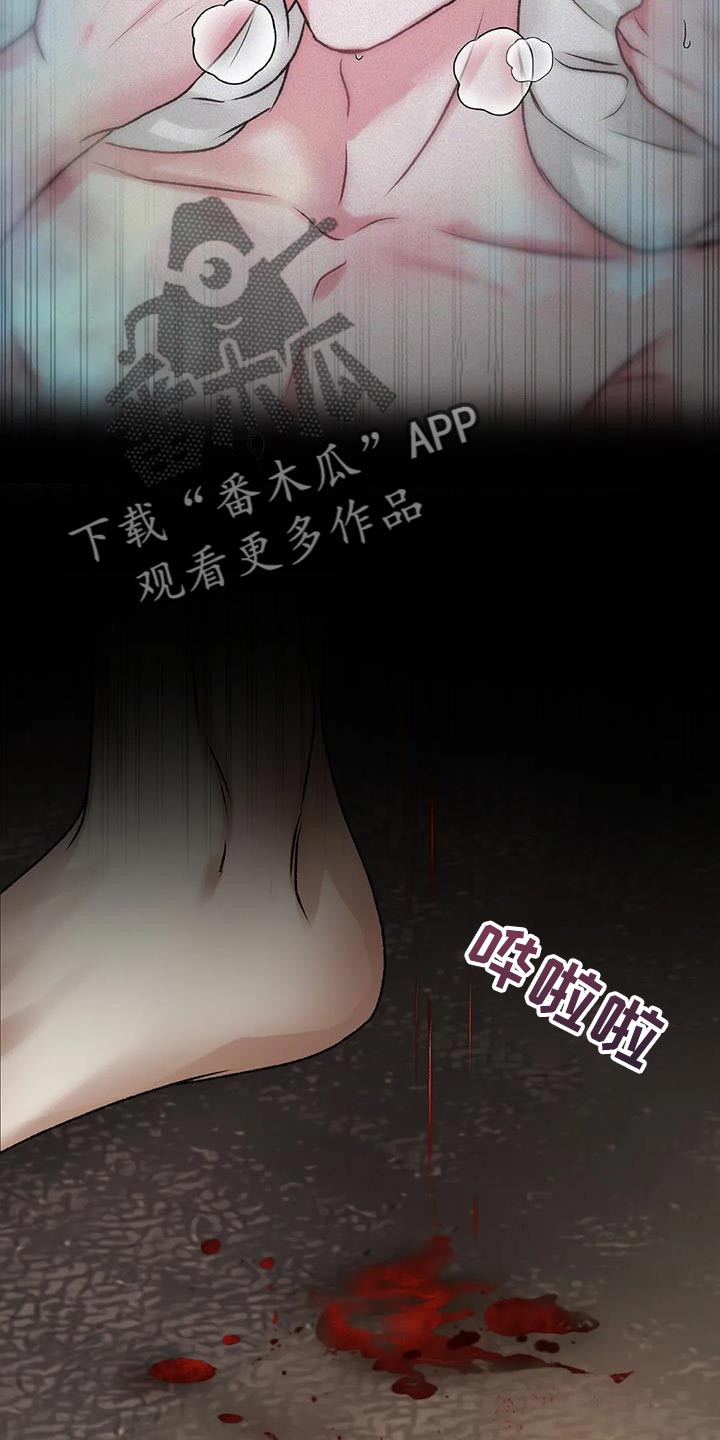 第18章：马上给我滚11