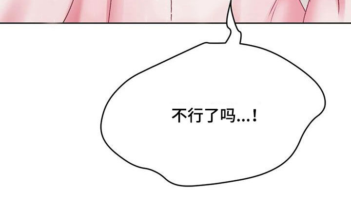 第44章：我说不行了38
