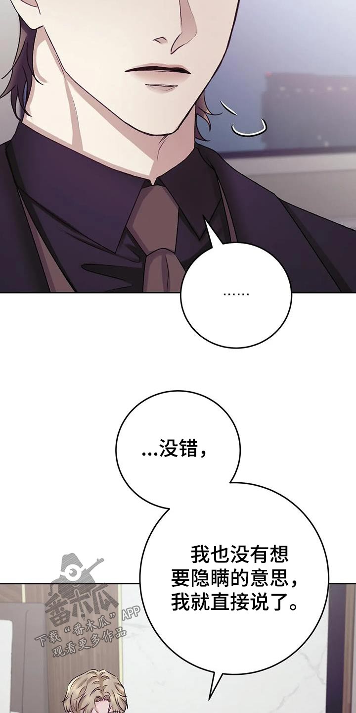 第27章：确认看看10