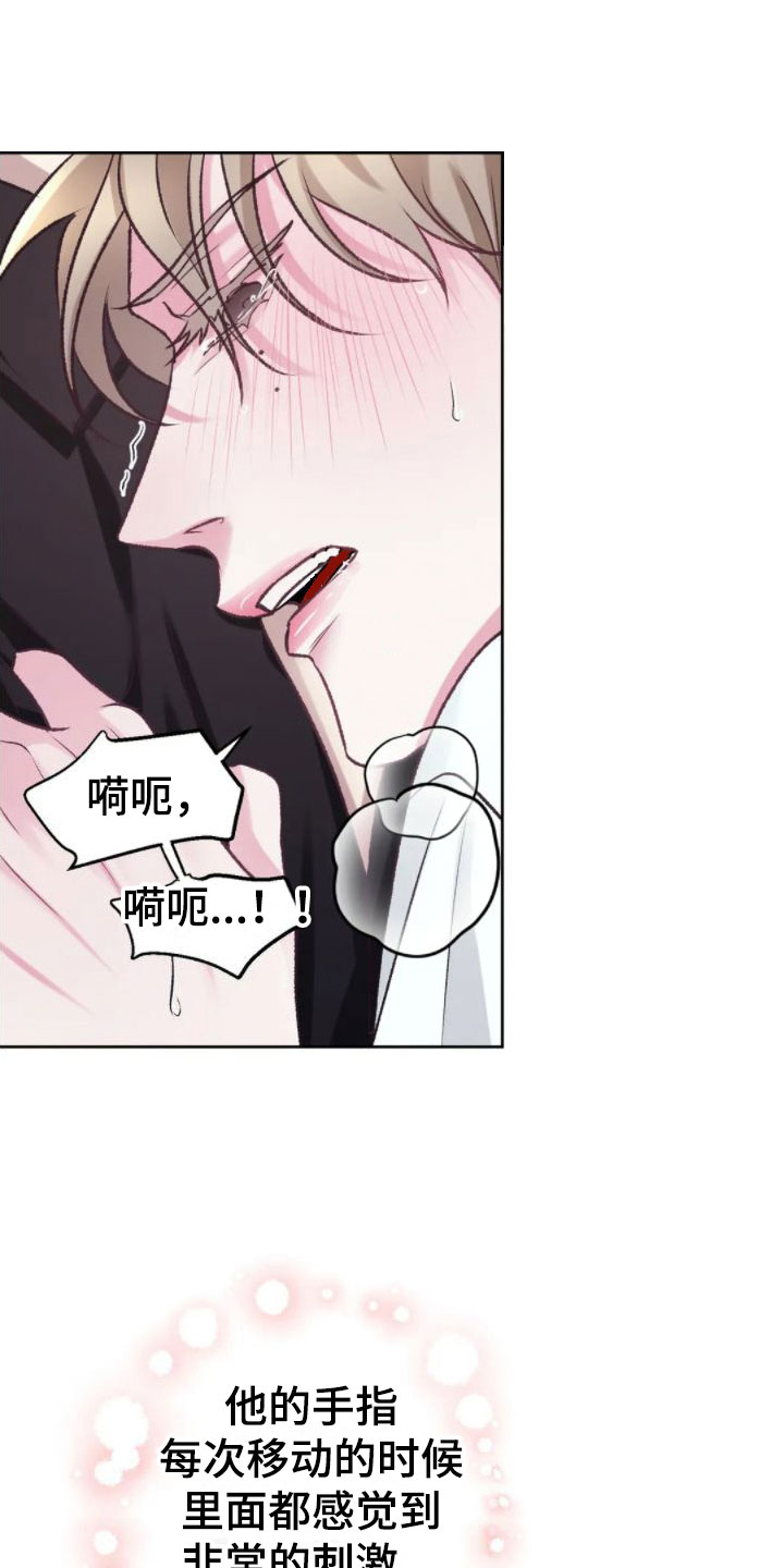 第9章：心情真好5