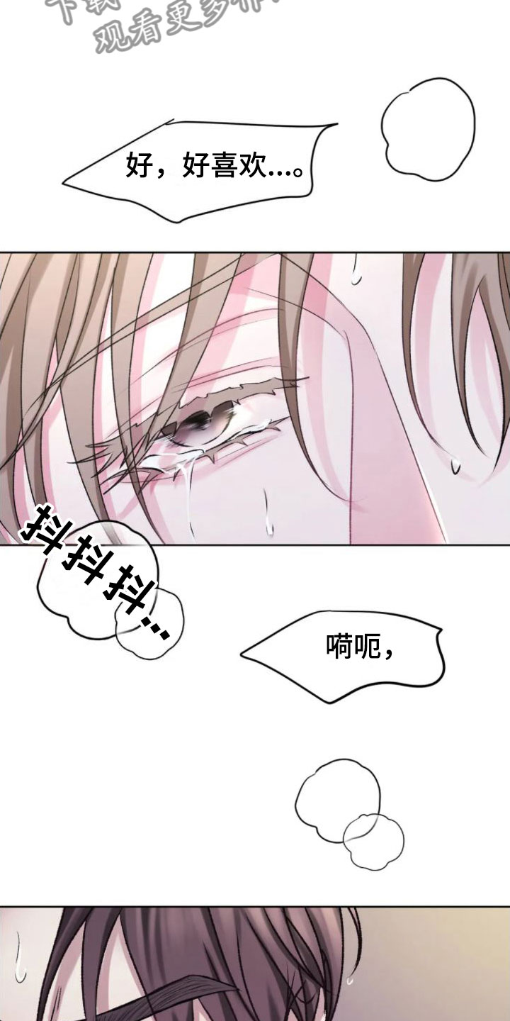 第10章：满足为止5
