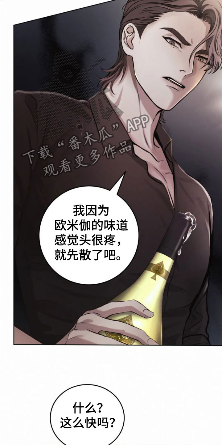 第6章：发热6