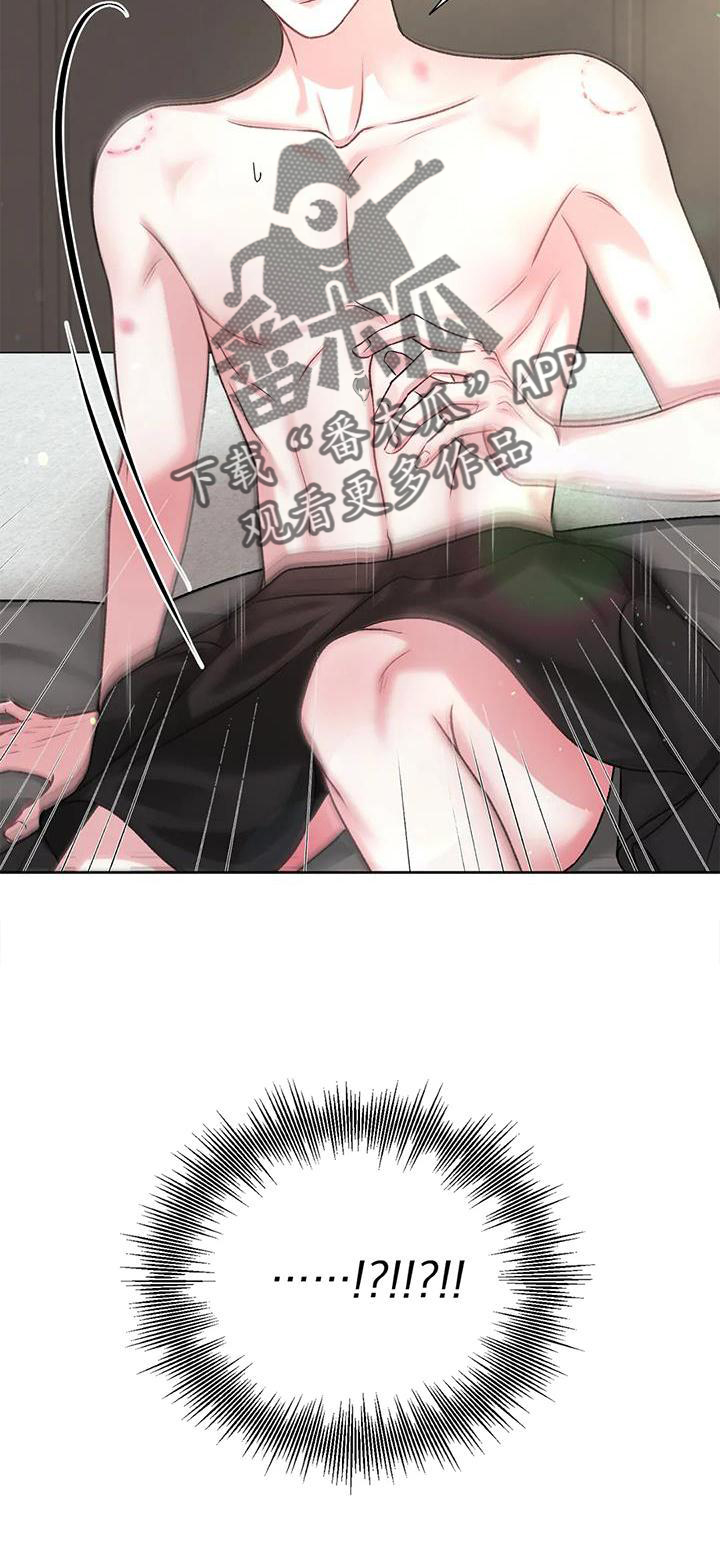 第11章：无力25
