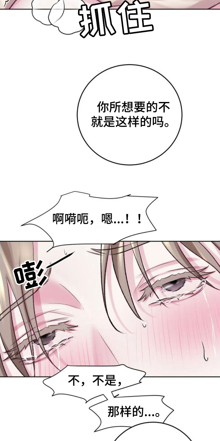 第10章：满足为止36
