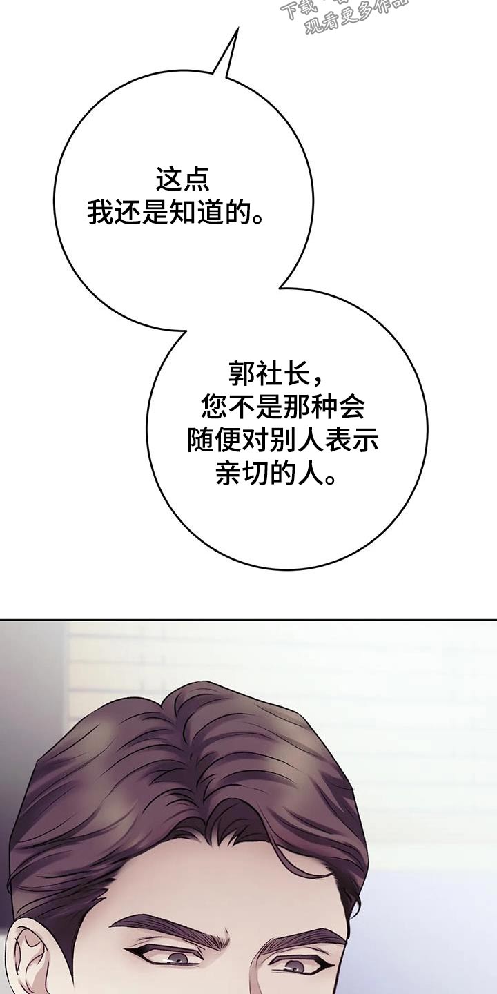 第27章：确认看看9