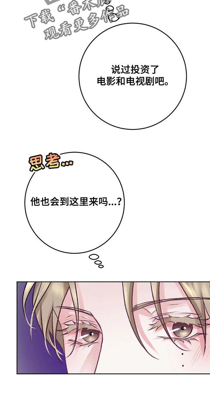 第20章：搭讪16