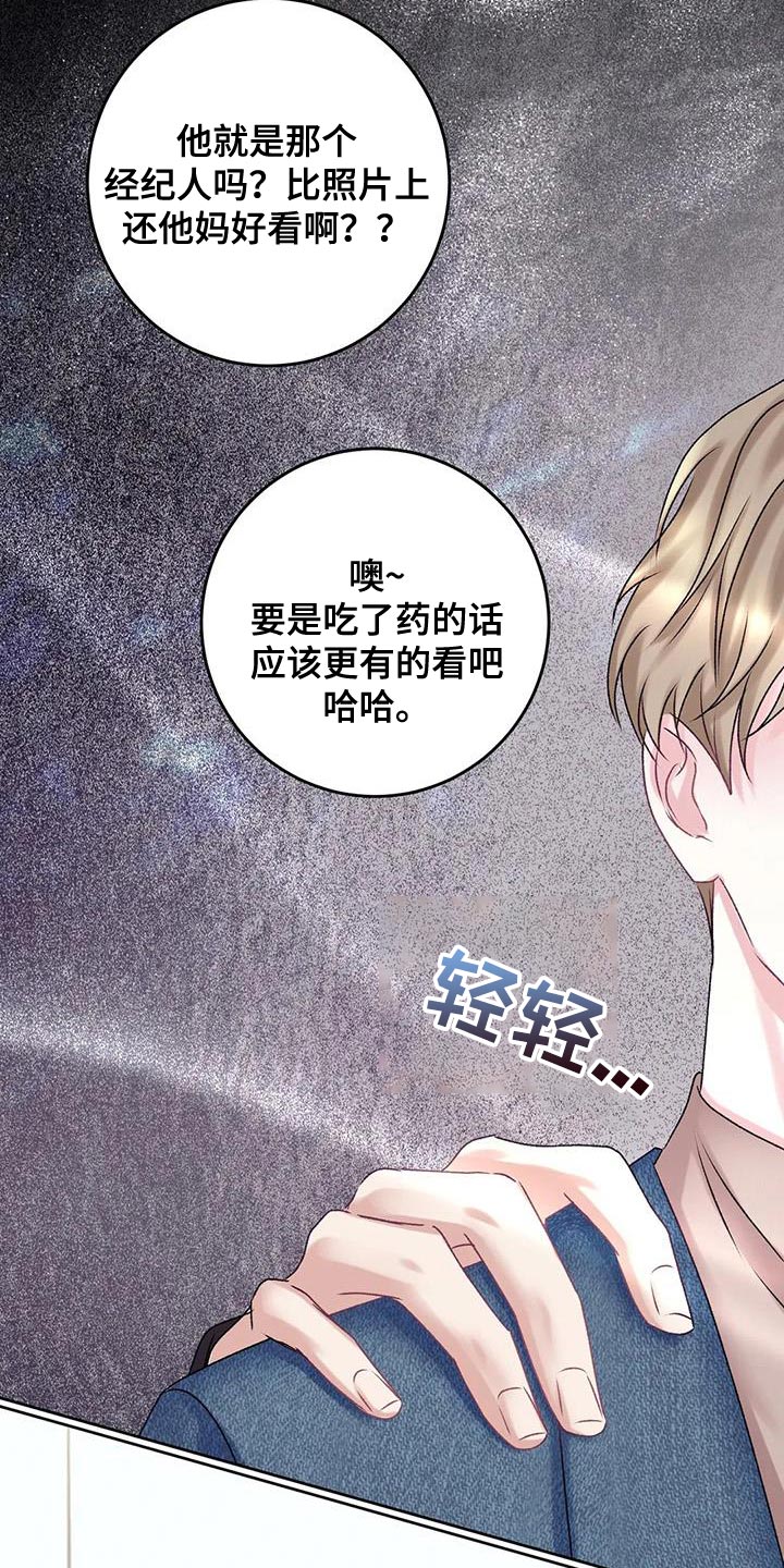 第21章：不能放任不管12