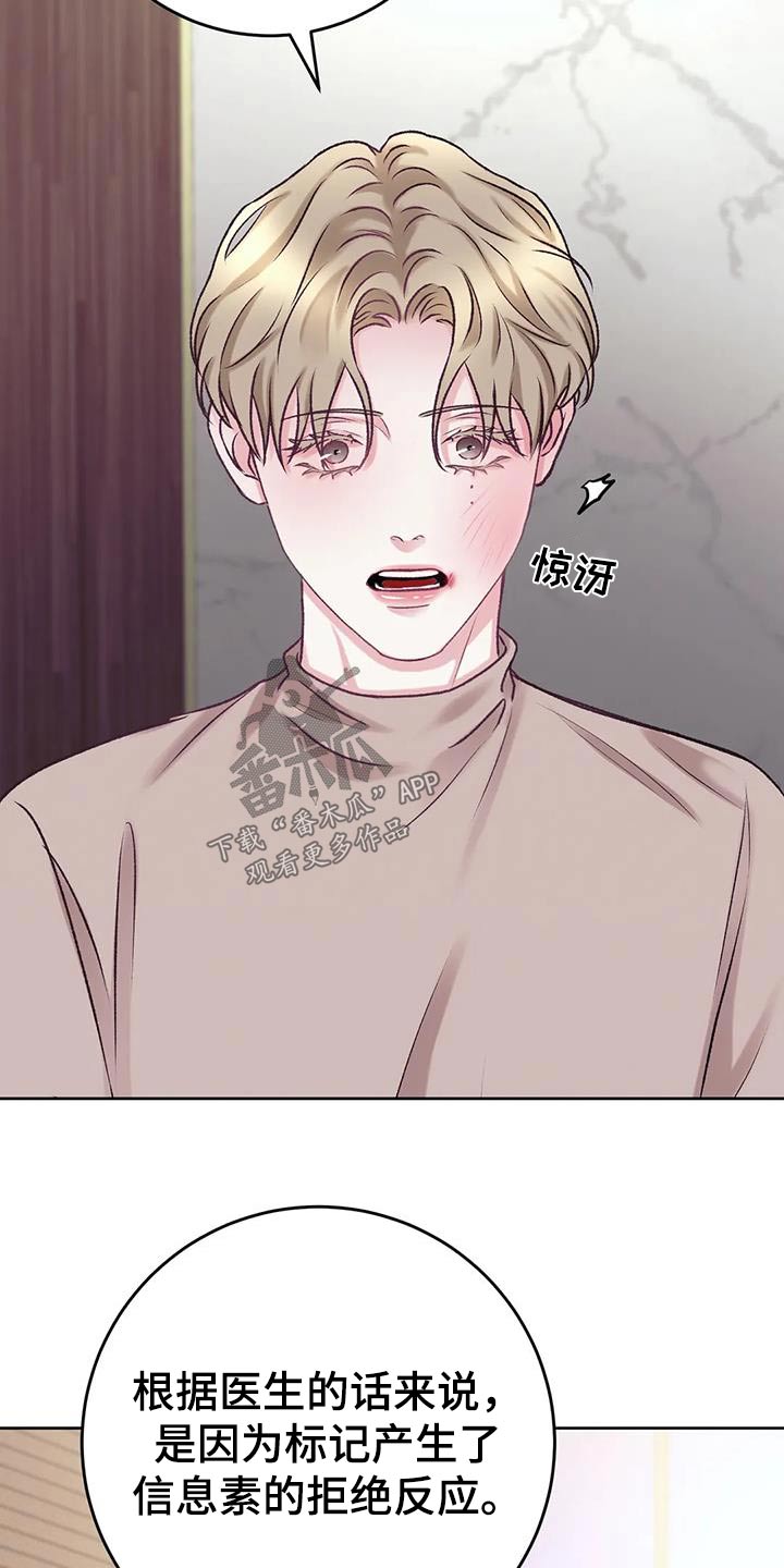 第27章：确认看看12